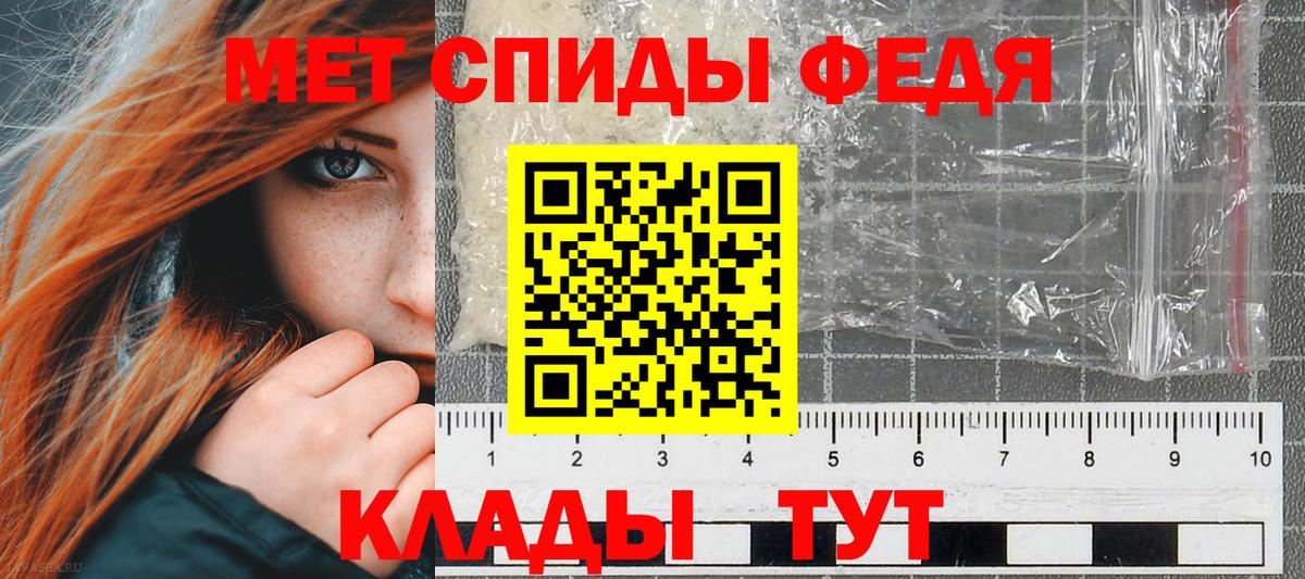 Amphetamine  Амфетамин 97%  Вход с VPN  Егорьевск 