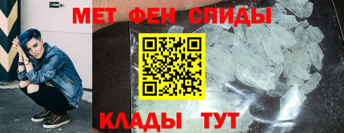 Amphetamine 97% Егорьевск