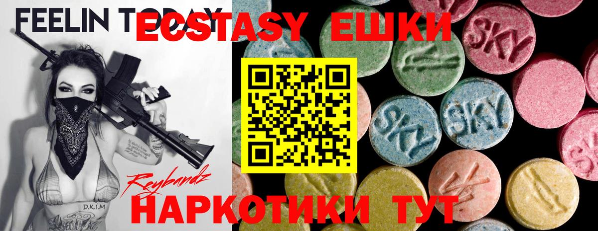 ЭКСТАЗИ 99%  ЭКСТАЗИ  Вход с VPN  Егорьевск  ЭКСТАЗИ louis Vuitton 