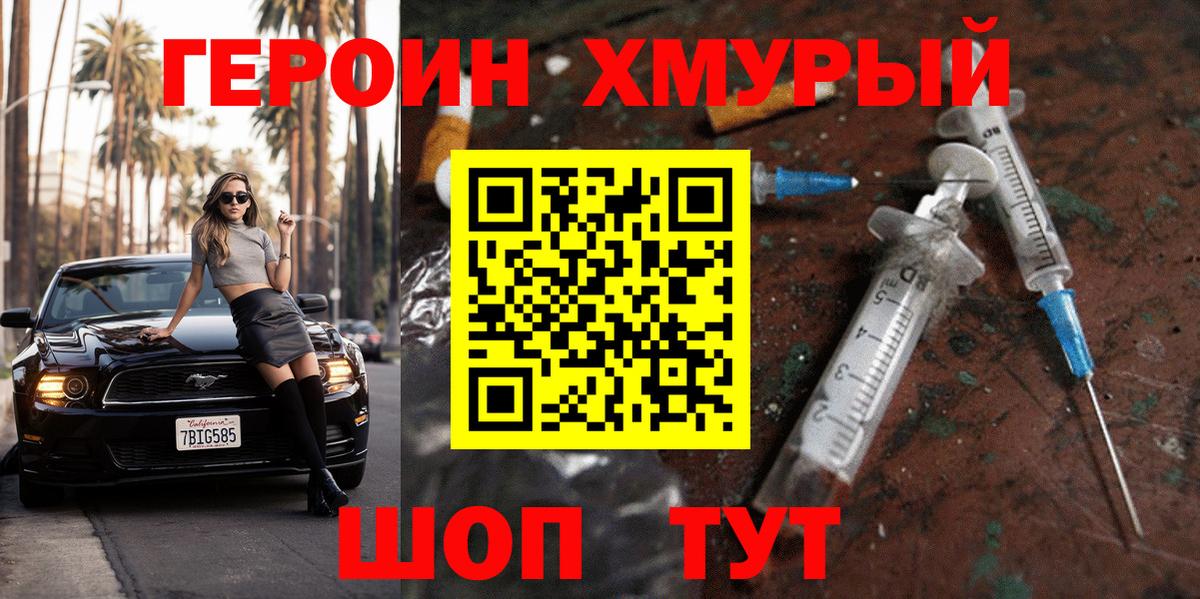MDMA  КОКАИН  Вход с VPN  ГАШ  ГАШИШ  Канабис  Егорьевск  МЕФ  