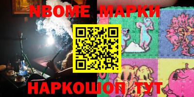 apvp Мариинск