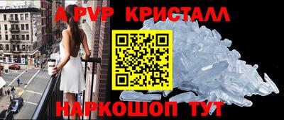 apvp Мариинск