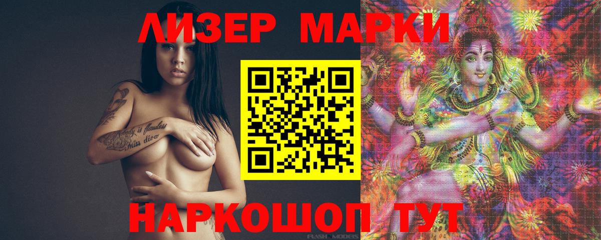 LSD-25 экстази ecstasy  LSD-25 экстази кислота  Вход с VPN  Егорьевск 