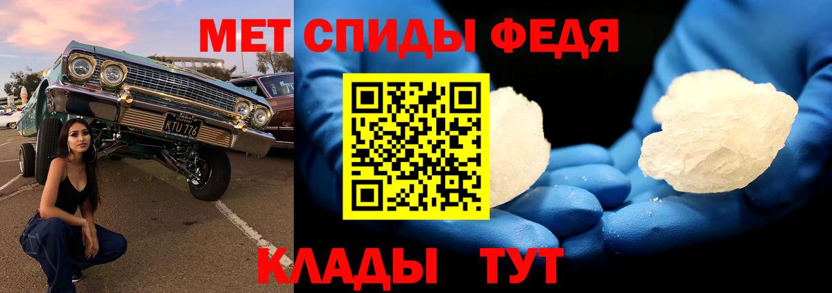 Первитин винт  Первитин винт  Вход с VPN  Егорьевск 