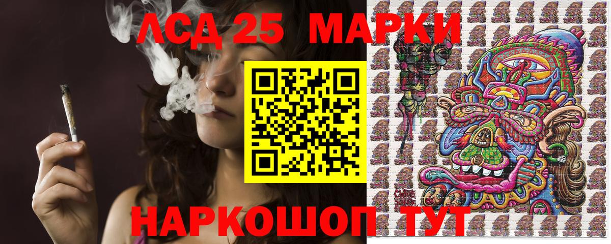 Егорьевск  Марки N-bome 1,5мг  Марки N-bome 1,5мг  Вход с VPN 